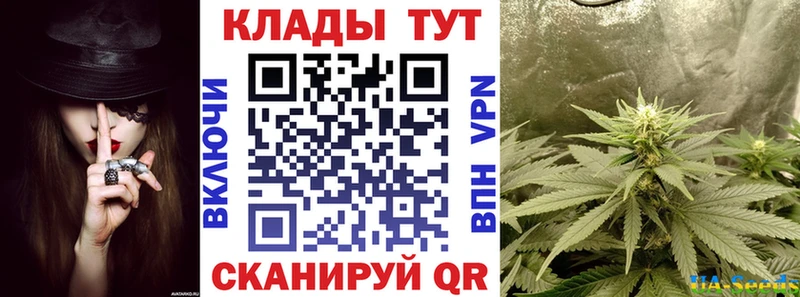 Наркота Анапа Вейп ТГК КОКАИН Мефедрон СОЛЬ Амфетамин Бошки Шишки ГАШИШ
