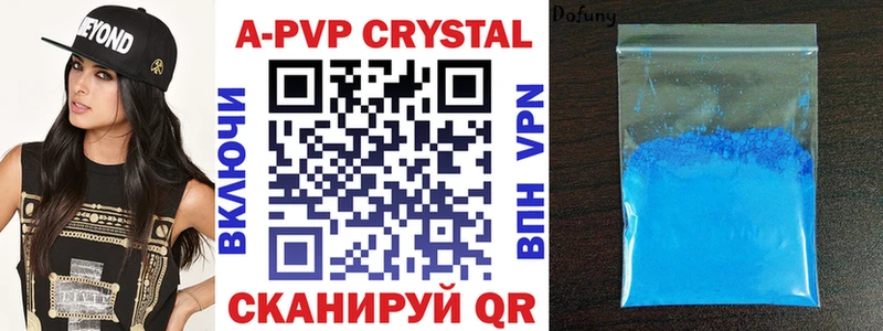 kraken как войти  дарк нет формула  APVP СК КРИС  Анапа 