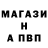Амфетамин Розовый WebSofter