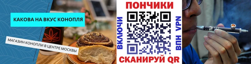 Cannafood марихуана  KRAKEN рабочий сайт  Анапа  как найти закладки 
