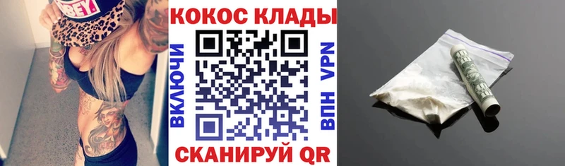 COCAIN FishScale  Анапа 