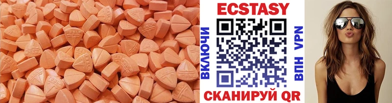 Ecstasy ешки  Анапа 