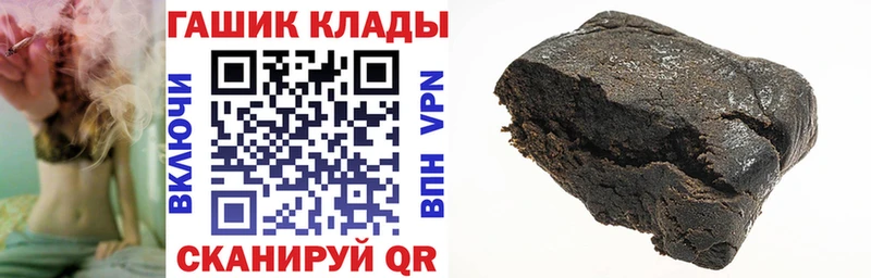 хочу   Анапа  ГАШ индика сатива 