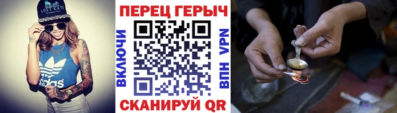 как найти наркотики Анапа Героин герыч