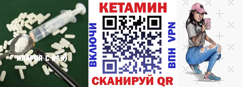 mega онион  Анапа  Кетамин VHQ  хочу наркоту 