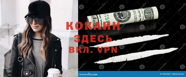 трава Алексин