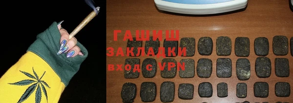 наркотики Алзамай