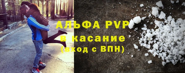 трава Алексин