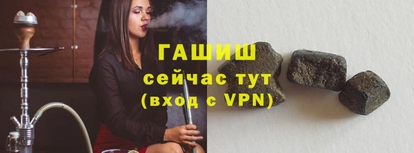трава Алексин