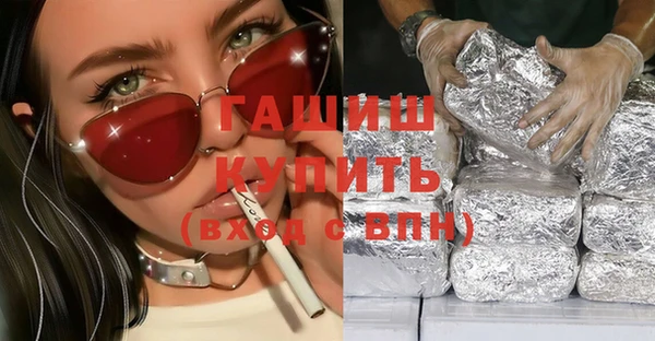трава Алексин