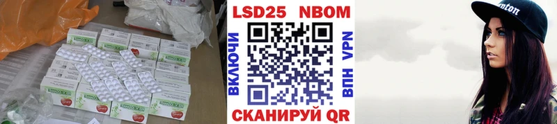 LSD-25 экстази кислота цены Анапа