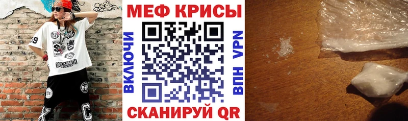 гидра маркетплейс  Анапа  Меф VHQ 
