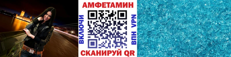 МЕТАМФЕТАМИН мет  Анапа 